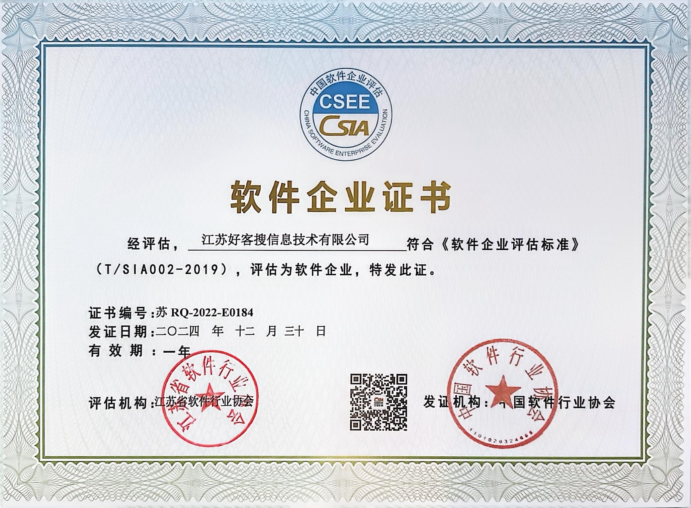 秦都关键词排名怎么做?
